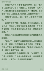 我在菲律宾黑名单(黑名单讲解)